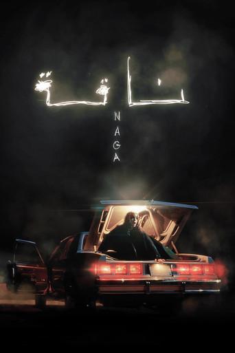 Naga (2023) poster