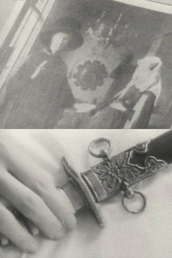 The Door of Absence (1992) poster