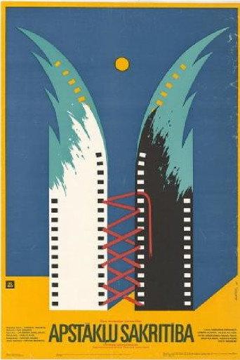 The Coincidence of Circumstance (1988) poster