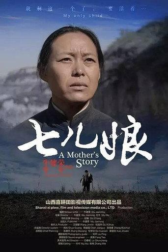 A Mother's Story (2025) poster