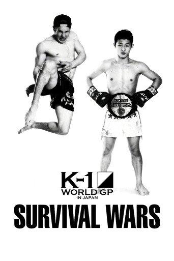 K-1 WORLD GP 2015: Survival Wars (2015) poster