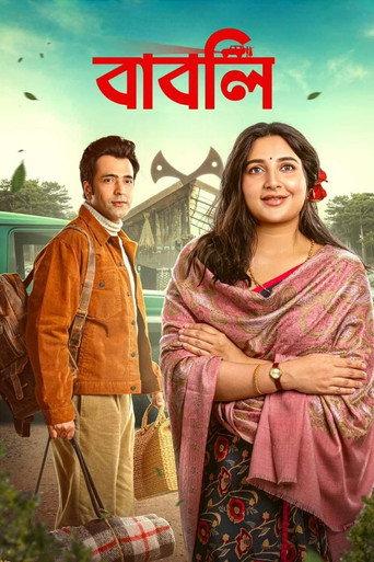 Babli (2024) poster