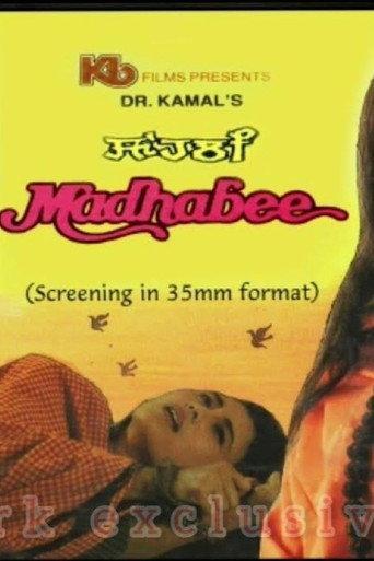 Madhabee (1993) poster