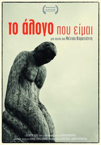 Το Άλογο που Είμαι (2019) poster