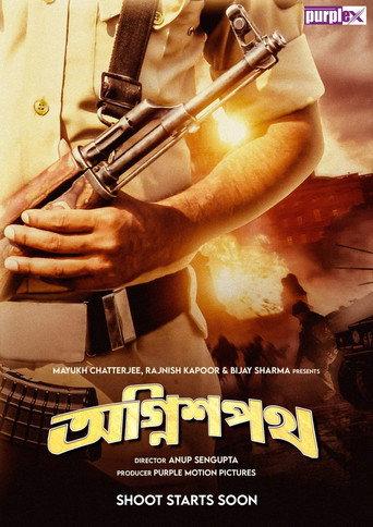 Agnishapath () poster