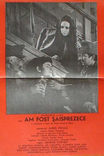 We Were Sixteen (1980) poster