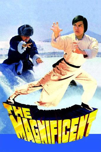 The Magnificent (1978) poster