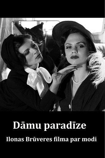 Ladies' Paradise (2015) poster
