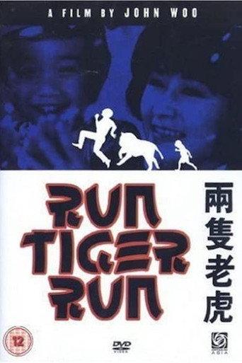 Run Tiger Run (1985) poster