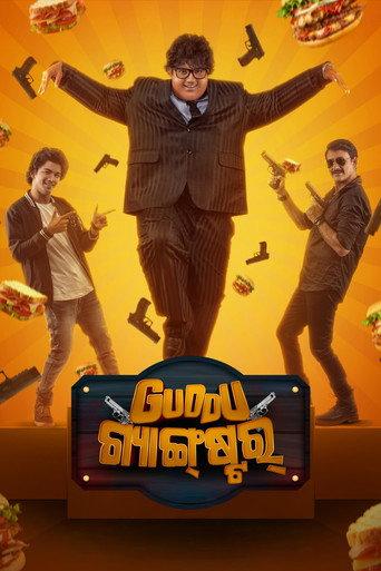 Guddu Gangster (2023) poster