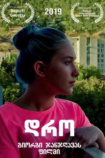 time (2019) poster
