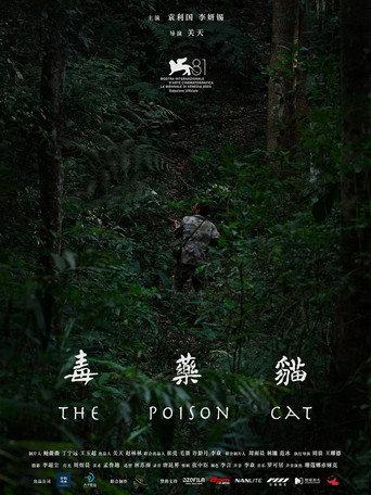 The Poison Cat (2024) poster