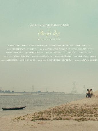 Mangta Jogi () poster