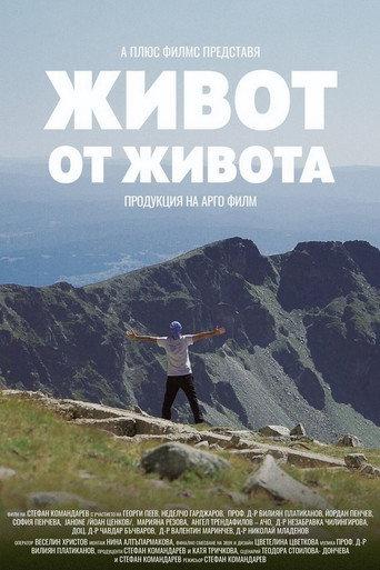 Life from Life (2021) poster