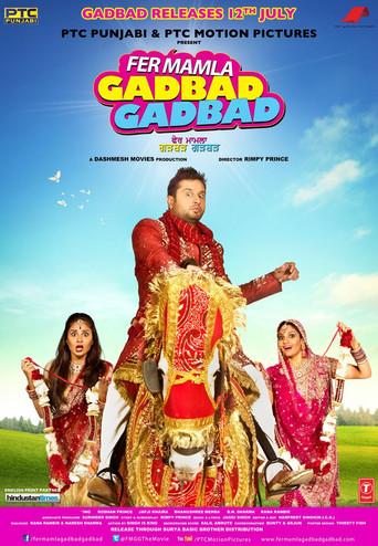 Fer Mamla Gadbad Gadbad (2013) poster