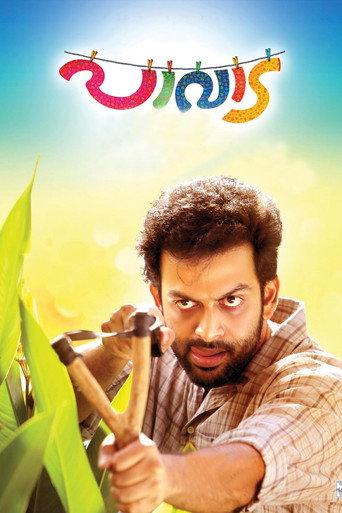 Pavada (2016) poster