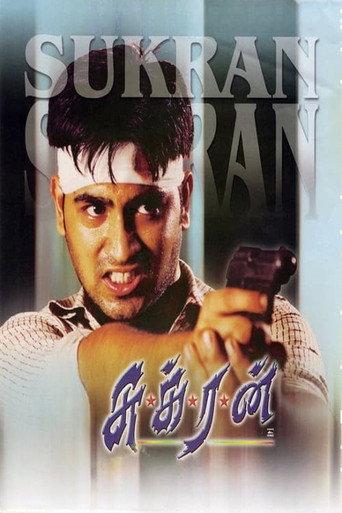 Sukran (2005) poster