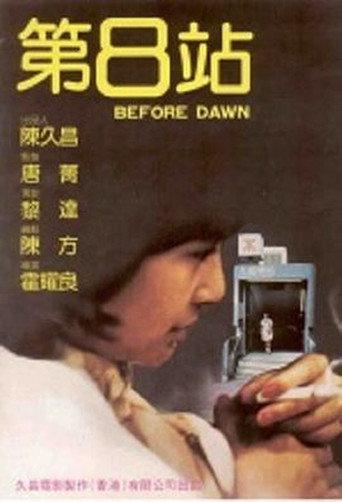 Before Dawn (1984) poster