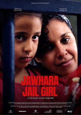 Jawhara : Jail Girl (2003) poster
