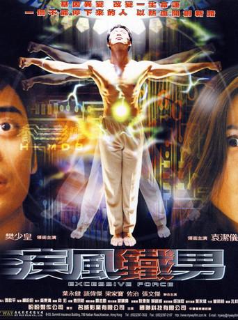 Excessive Force (2002) poster