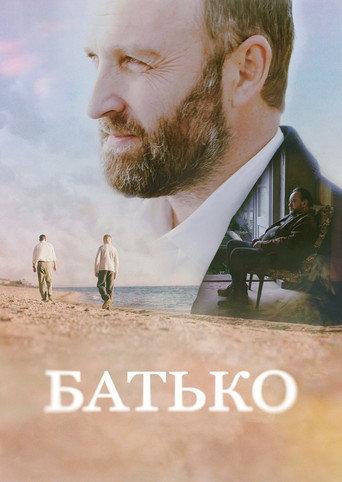 Father (2023) poster