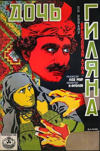 Gilan's Daughter (1928) poster
