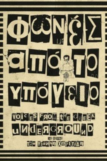Voices from the Greek Underground (2013) poster