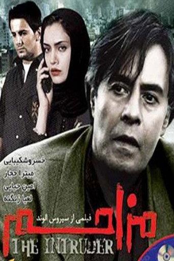 Disturbant (2002) poster