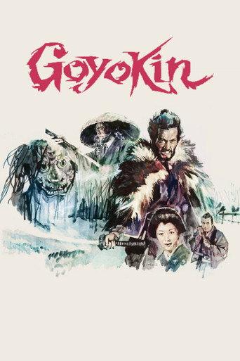 Goyokin (1969) poster