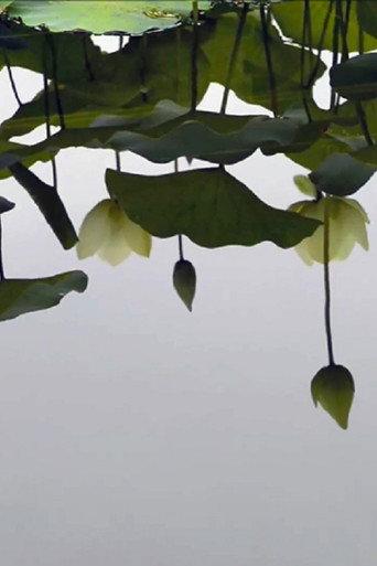 by the lotus (2013) poster