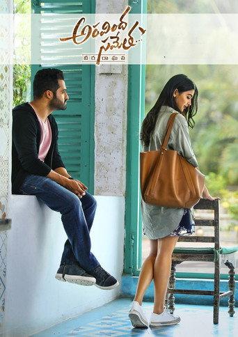 Aravinda Sametha Veera Raghava (2018) poster