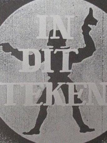 In This Age (1949) poster