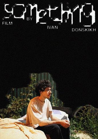 something (2025) poster