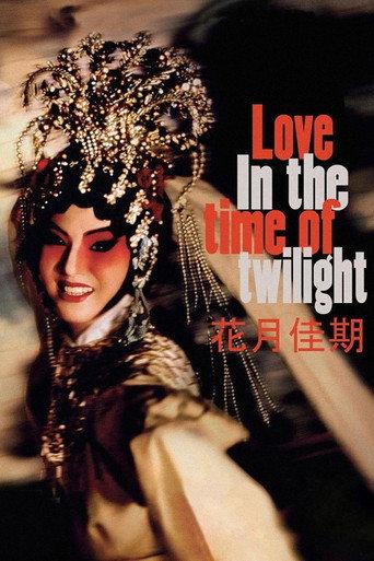 Love in the Time of Twilight (1995) poster