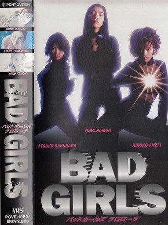 Bad Girls (1998) poster