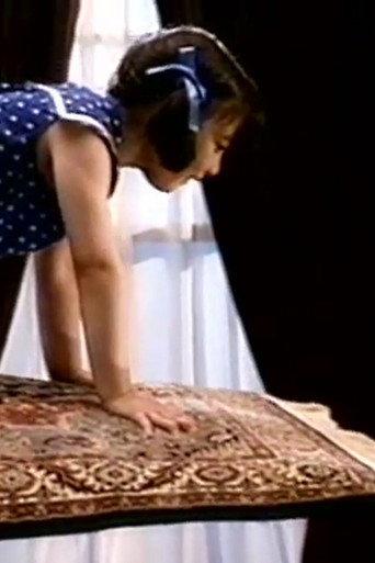 Amanda and the Mysterious Carpet (1995) poster