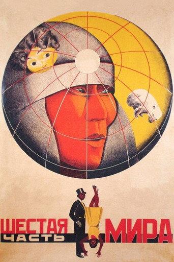 A Sixth Part of the World (1926) poster