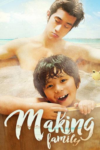 Making Family (2016) poster