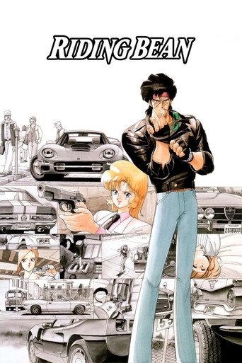 Riding Bean (1989) poster