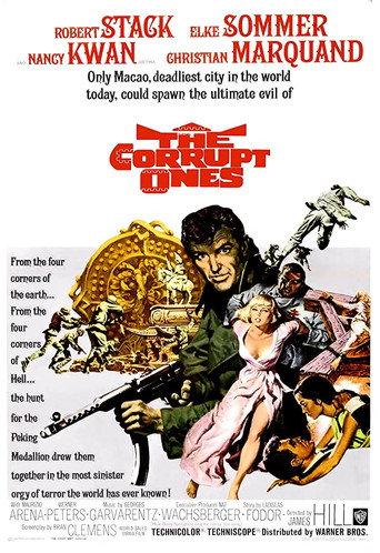 The Corrupt Ones (1967) poster