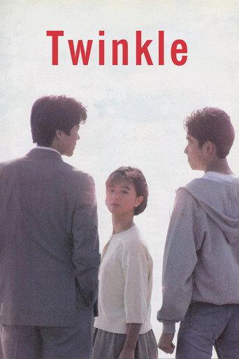 Twinkle (1992) poster