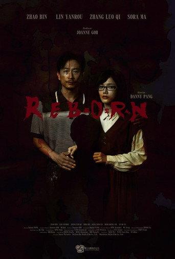 再生人 Reborn (2022) poster
