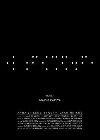 In the Dark (2019) poster