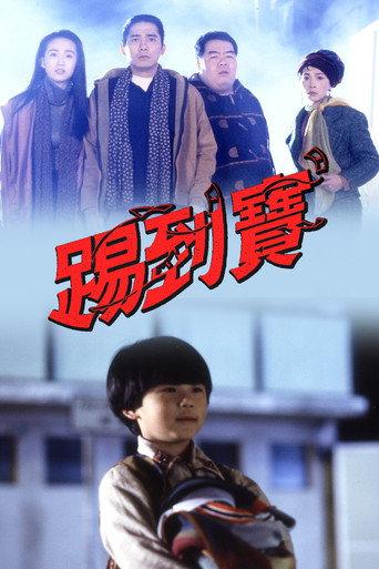 Lucky Encounter (1992) poster