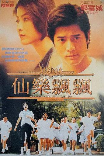 Whatever Will Be, Will Be (1995) poster