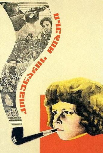 The Communard's Pipe (1929) poster