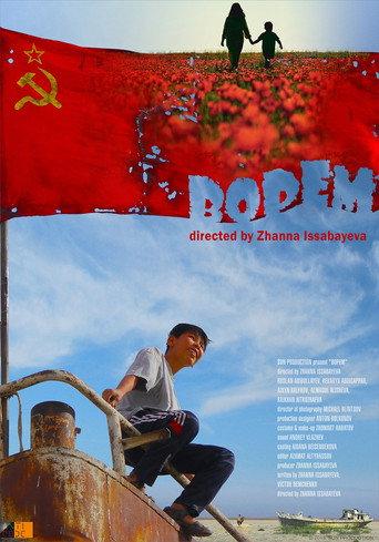 Bopem (2015) poster