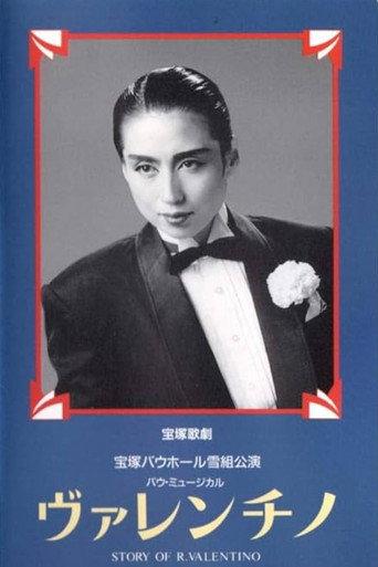 Valentino (1992) poster