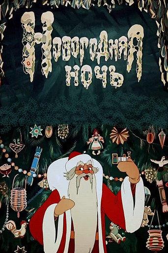 New Year's Eve (1948) poster