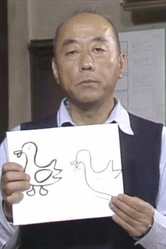 Sozai Kara Image no Teichaku Made (2009) poster